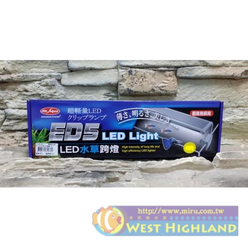 水族先生-Mr.aqua ED5水草LED跨燈1.5尺