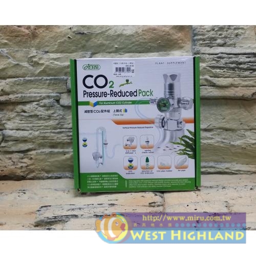  伊士達 ISTA 減壓型CO2配件組(上開型)