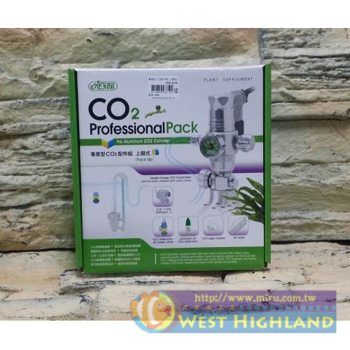 伊士達 ISTA 專業型CO2配件組(上開型)