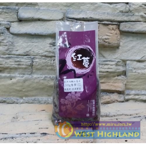  天然增艷紅蔓石 淨水石 底砂500g