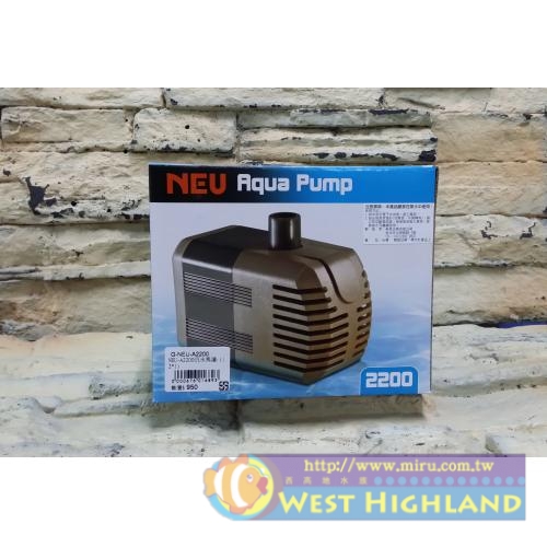 台灣RIO-NEU A2200沉水馬達 抽水馬達 (陶瓷軸心)