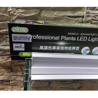 台灣 伊士達 ISTA Led高演色專業植物造景燈 120cm