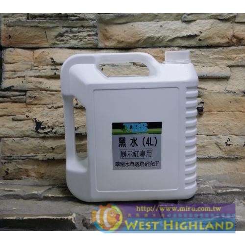 翠湖TBS 自然水再生劑(黑水)4000ml