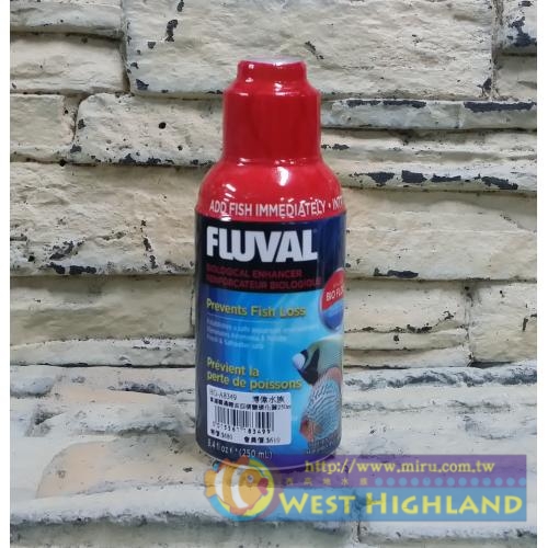 赫根HAGEN FLUVAL富濾霸 濃縮全方位硝化菌250ml