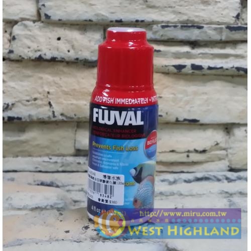赫根HAGEN FLUVAL富濾霸 濃縮全方位硝化菌120ml