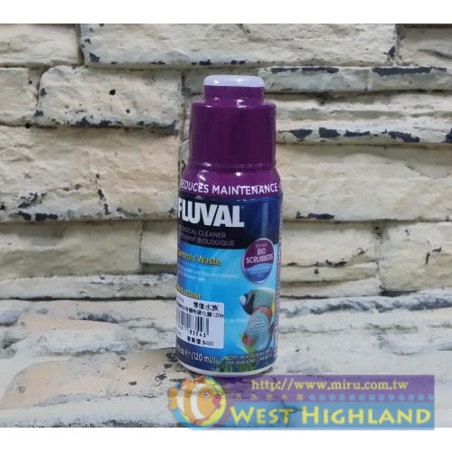 赫根HAGEN FLUVAL富濾霸 濃縮去有機物厭氧菌120ml