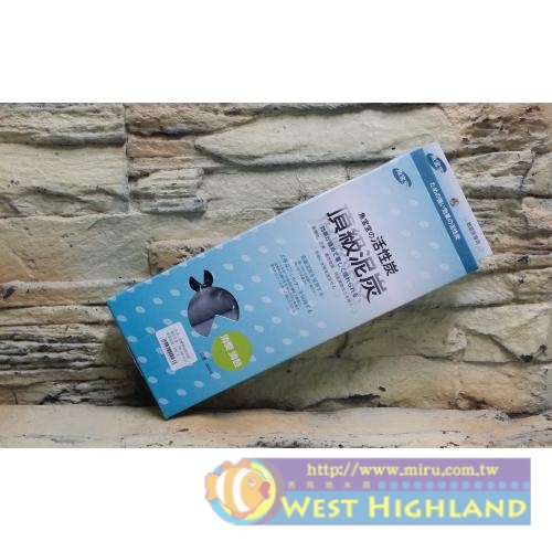 普麗-魚寶寶 頂級竹炭活性碳350ml吸附力強.淨化水質.脫色除臭(適用300-400L)雙入