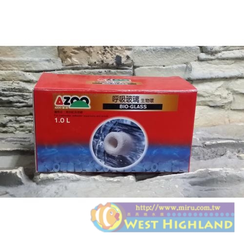 AZOO 呼吸玻璃生物環(石英陶瓷環)(1L)