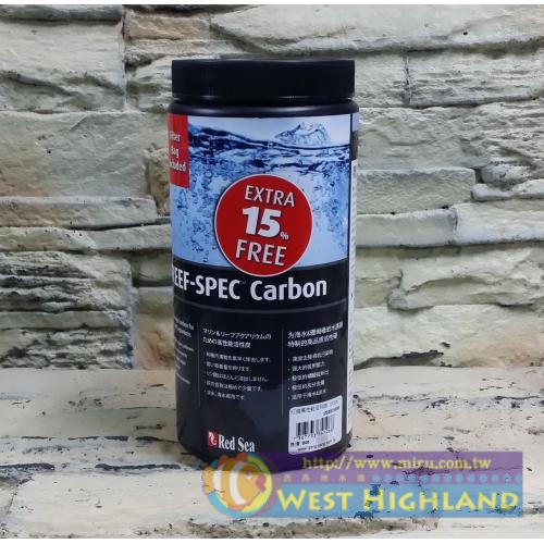 以色列Red Sea 紅海 REEF-SPEC Carbon 高性能活性碳1150ml