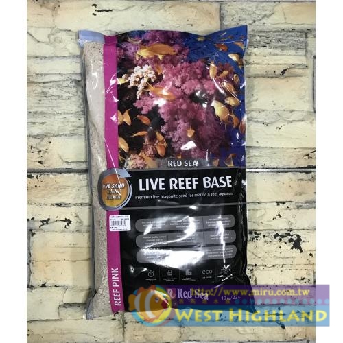 以色列Red Sea 紅海珊瑚溼式活菌珊瑚砂-珊瑚粉紅10kg