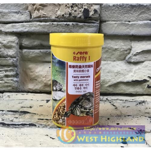 德國Sera喜瑞 乾燥蝦 高鈣蝦爬蟲類飼料 250ml