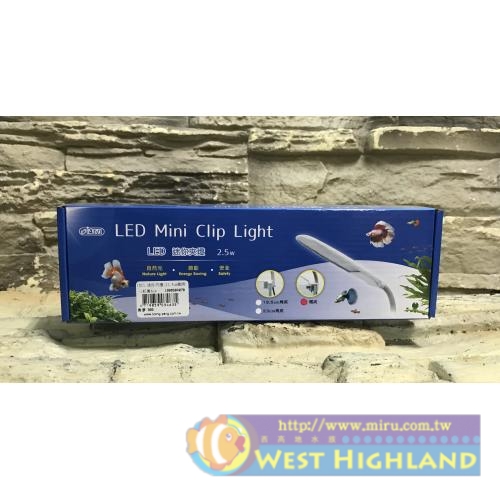 台灣 伊士達 ISTA LED迷你夾燈-21.5cm側夾(蛇管8cm)