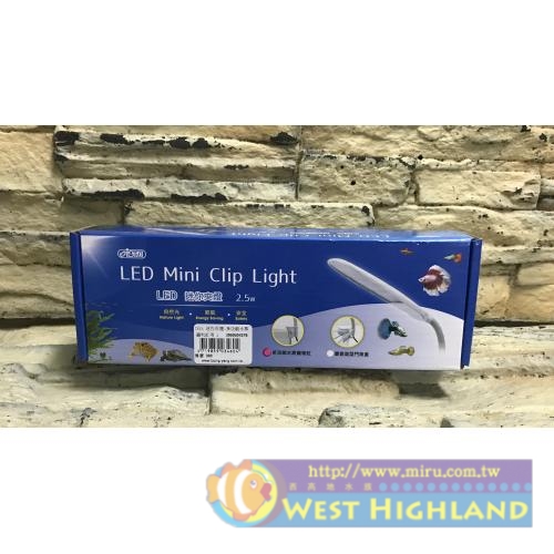 台灣 伊士達 ISTA LED迷你夾燈-22cm多功能水族寵物缸
