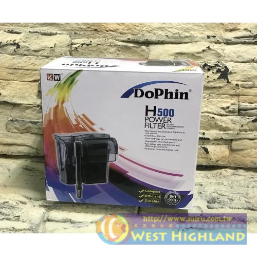 Dophin 海豚 外掛過濾器(H500)Power Fiter