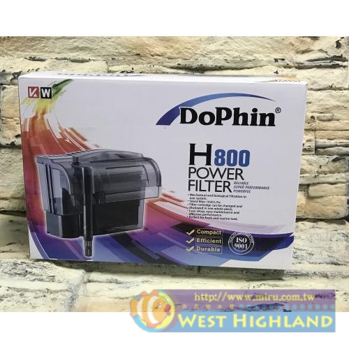 Dophin 海豚 外掛過濾器(H800)Power Fiter