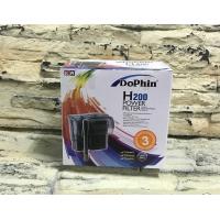 Dophin 海豚 外掛過濾器(H200)Power Fiter