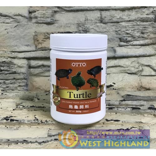 OTTO奧圖 爬蟲（烏龜）飼料(360g)1000ml