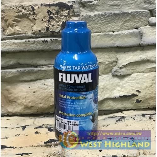Hagen 富濾霸 赫根水質穩定劑+魚體保護膜(快速除氯)250ml