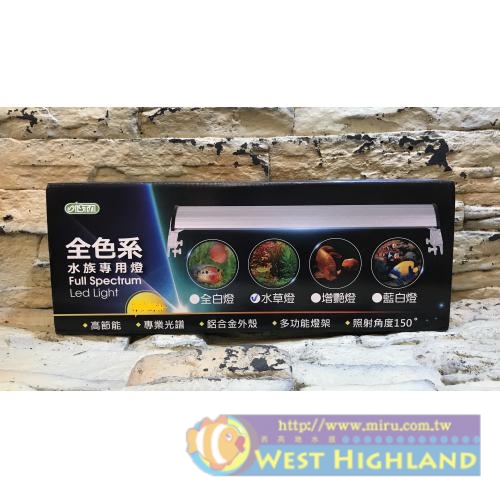 台灣 伊士達 ISTA 全色系水草燈60cm 