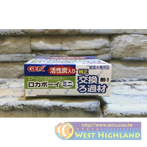 日本五味GEX水中過濾器(水妖精)(MINI）專用替換濾材(含活性碳)2入