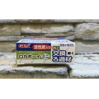 日本五味GEX水中過濾器(水妖精)(MINI）專用替換濾材(含活性碳)2入