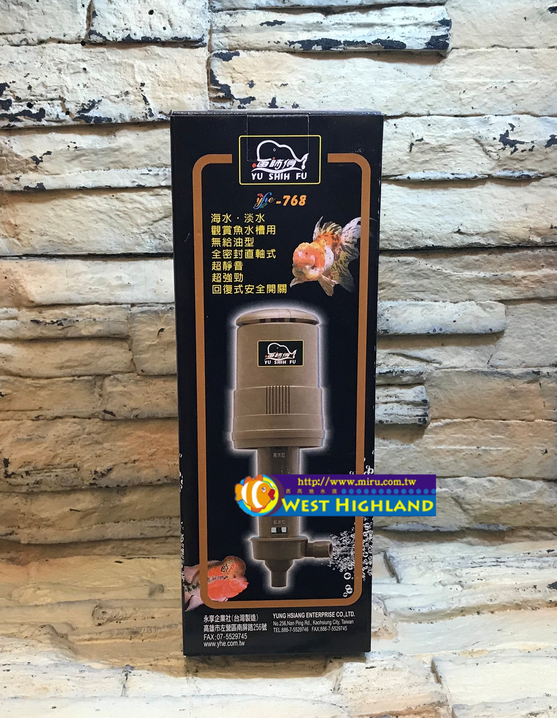 魚師傅 超靜音揚水馬達 90L