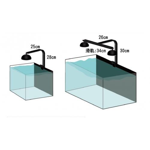 台灣製造HME 魔球2 LED智慧型水族燈具支架 單燈.雙燈