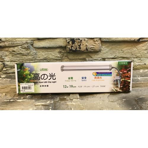 台灣 伊士達 ISTA 新版高之光水草專用LED夾燈 19cm省電 安全 高透光