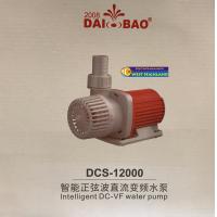 DB 智能正旋波DC變頻馬達 水陸馬達 DCS-12000 12000L/H