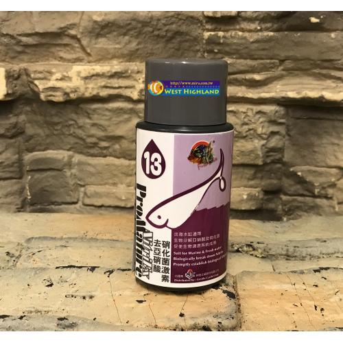 FishLive樂樂魚 去亞硝酸硝化菌激素(13號) 100ml