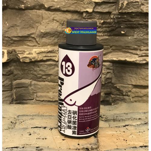 FishLive樂樂魚 去亞硝酸硝化菌激素(13號) 250ml