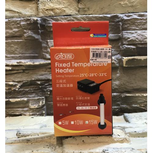 ISTA伊士達 三段式定溫加溫器(雙控溫晶片)15W