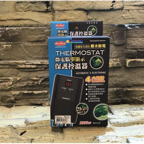 台灣水族先生Mr.Aqua THERMOSTAT微電腦單顯示保護控溫器 三段安全防護