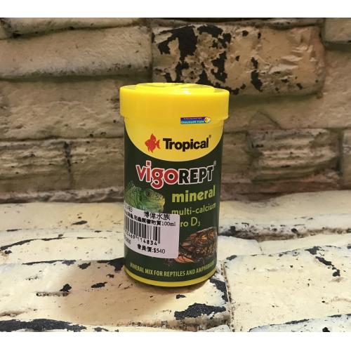 Tropical德比克 烏龜、爬蟲類礦物質100ml