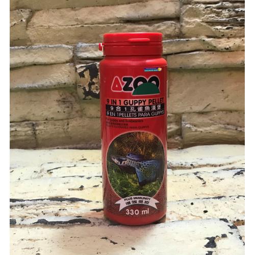 AZOO 9合1孔雀魚漢堡(330ml)(浮水型)