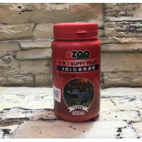 AZOO 9合1孔雀魚漢堡(900ml)(浮水型) 