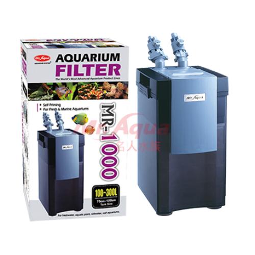 水族先生MR.AQUA 方型過濾桶（含濾材）MR－1000