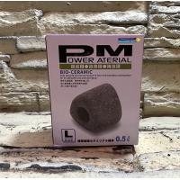 Power Material PM遠紅外線濾材 三角形0.5L(E-I001)