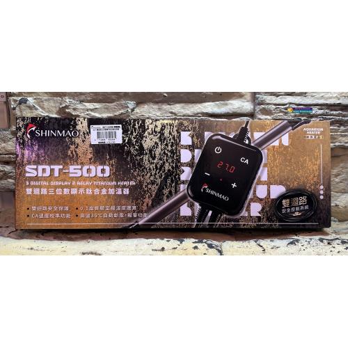 台灣欣茂Sain Mao SDT雙迴路三位數顯示500W(加護套)