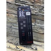 台灣ISTA伊士達 鈦管雙顯示加溫器100W