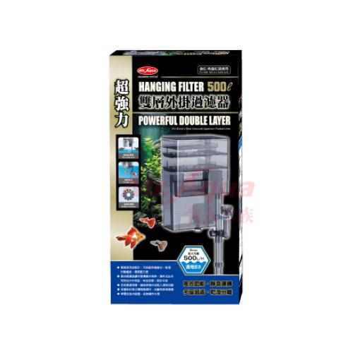 水族先生Mr.aqua 超強力雙層外掛過濾器500L