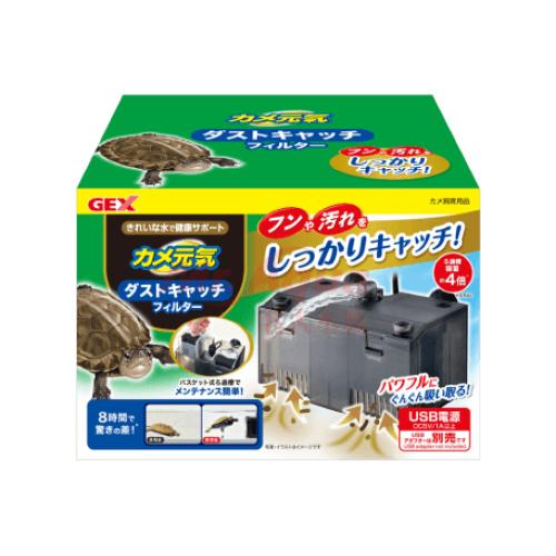 日本五味GEX 烏龜三用強力過濾器