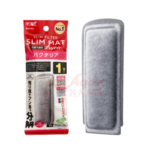 日本GEX五味薄型外掛過濾替換棉 沸石碳板(活性碳）