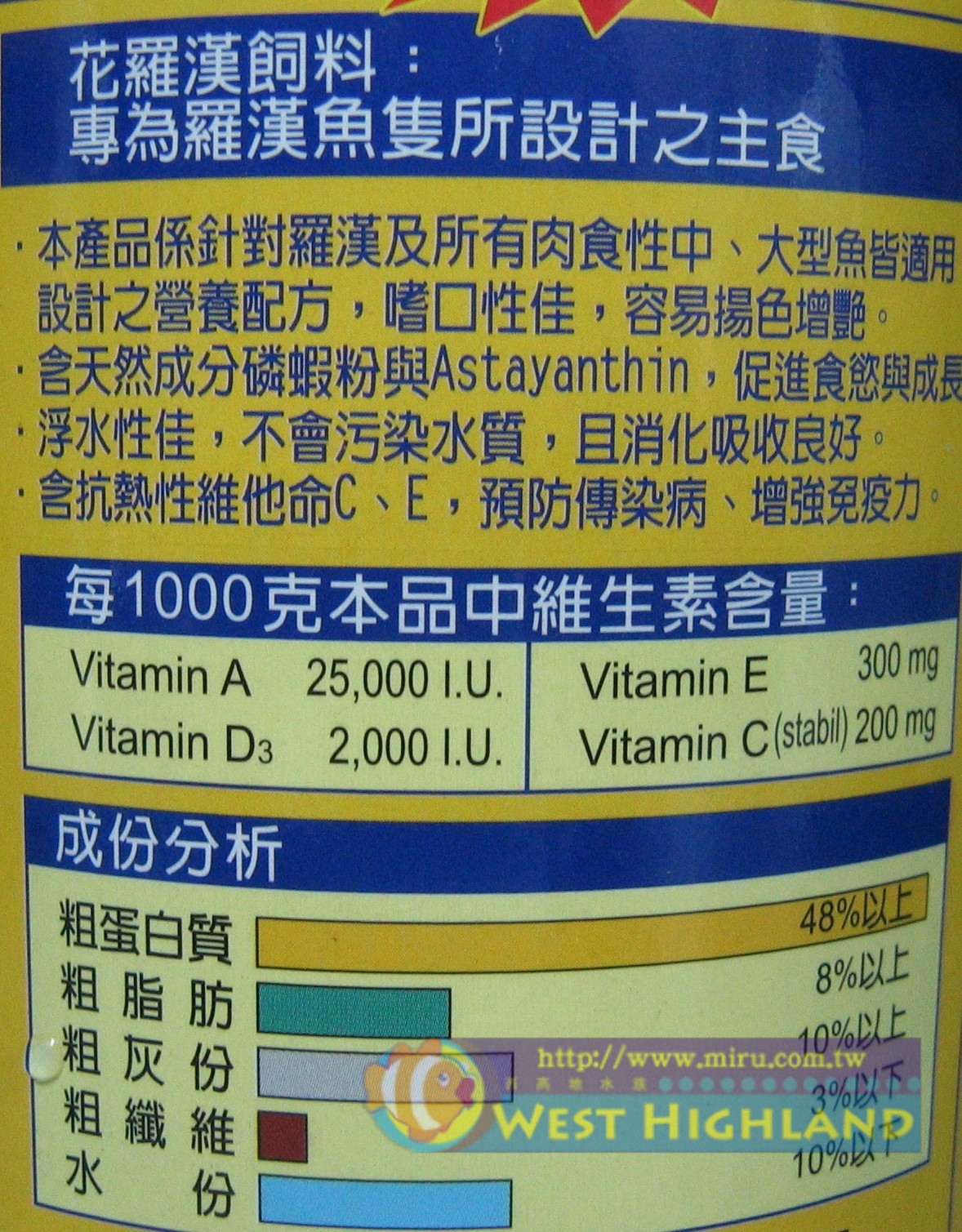 mel美乐 满汉全席 花罗汉/萨伊蓝六间/东非慈鲷 植物性高蛋白饲料600g